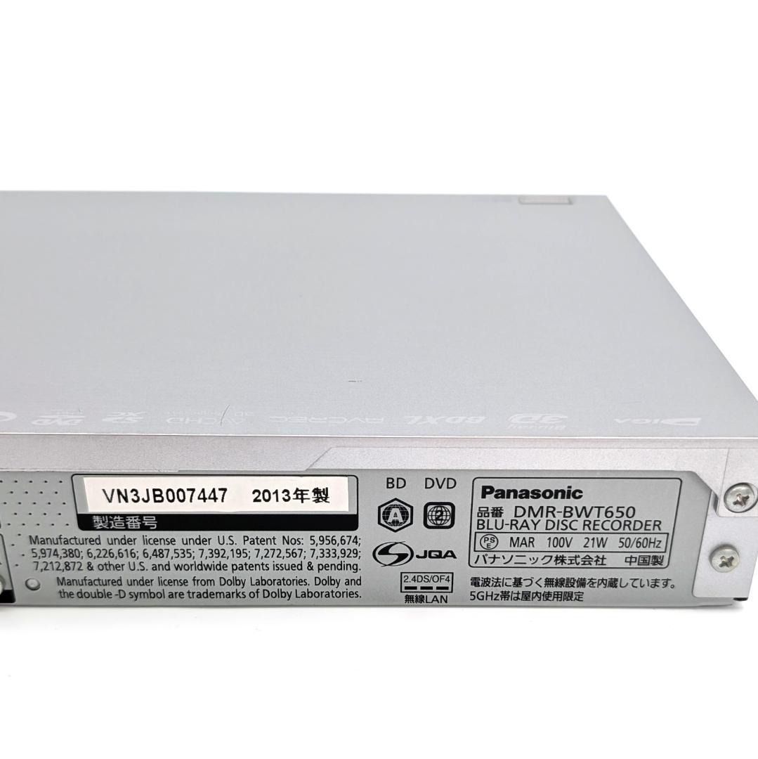 ショップ Panasonic パナソニック DIGA DMR-BWT650 ブルーレイ