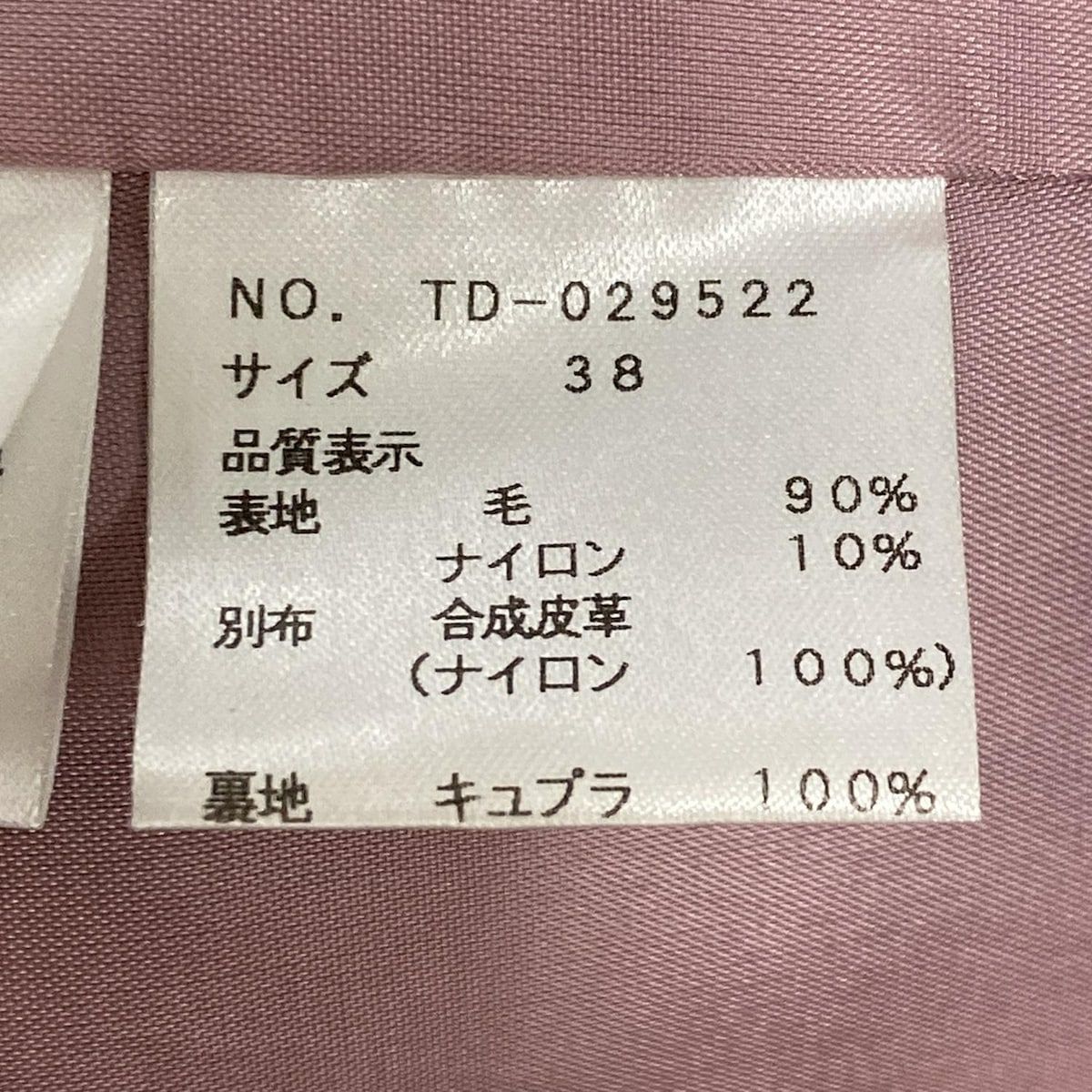 エムズグレイシー