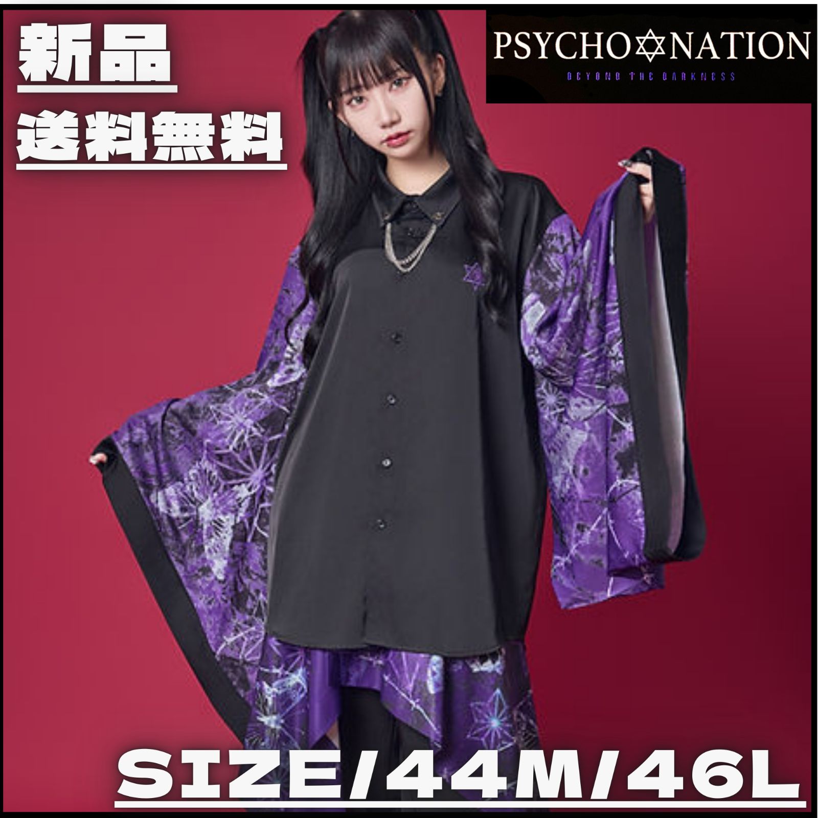 diana kids ベイスターズ チア ユニフォーム Sサイズ リボン付き diana