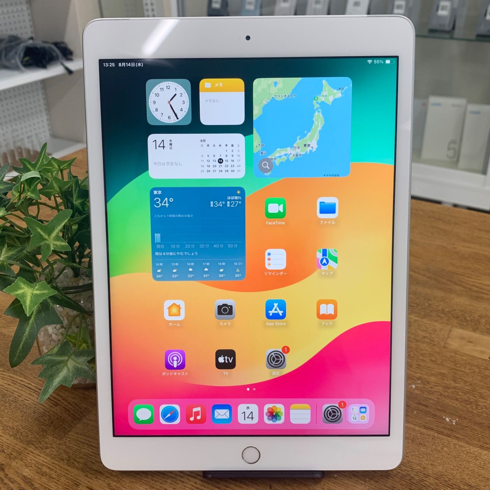 iPad 第7世代 綺麗 - メルカリ