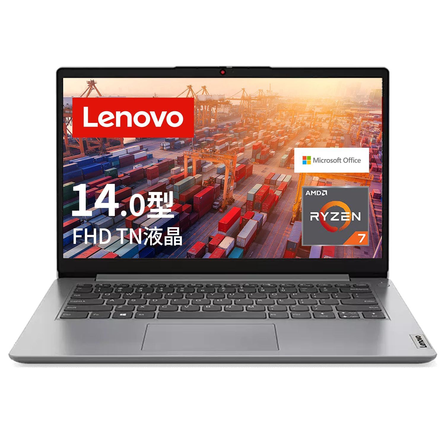 Lenovo ノートパソコン IdeaPad Slim 170 14インチ Ryzen 7 5700U メモリ8GB SSD512GB MS Office搭載 Windows11 バッテリー駆動14時間 [シルバー/14.0型/R7/Office【前モデル】]