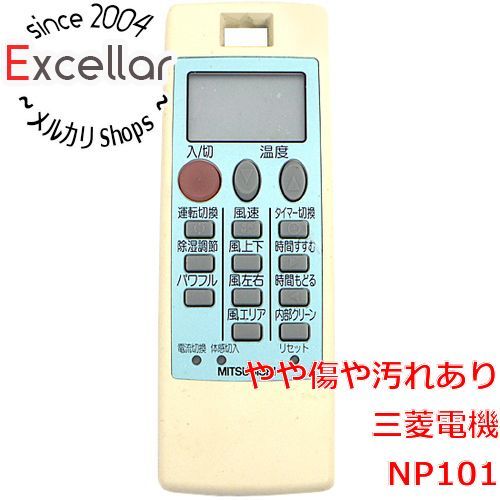 bn:7] 三菱電機 エアコンリモコン NP101 - メルカリ