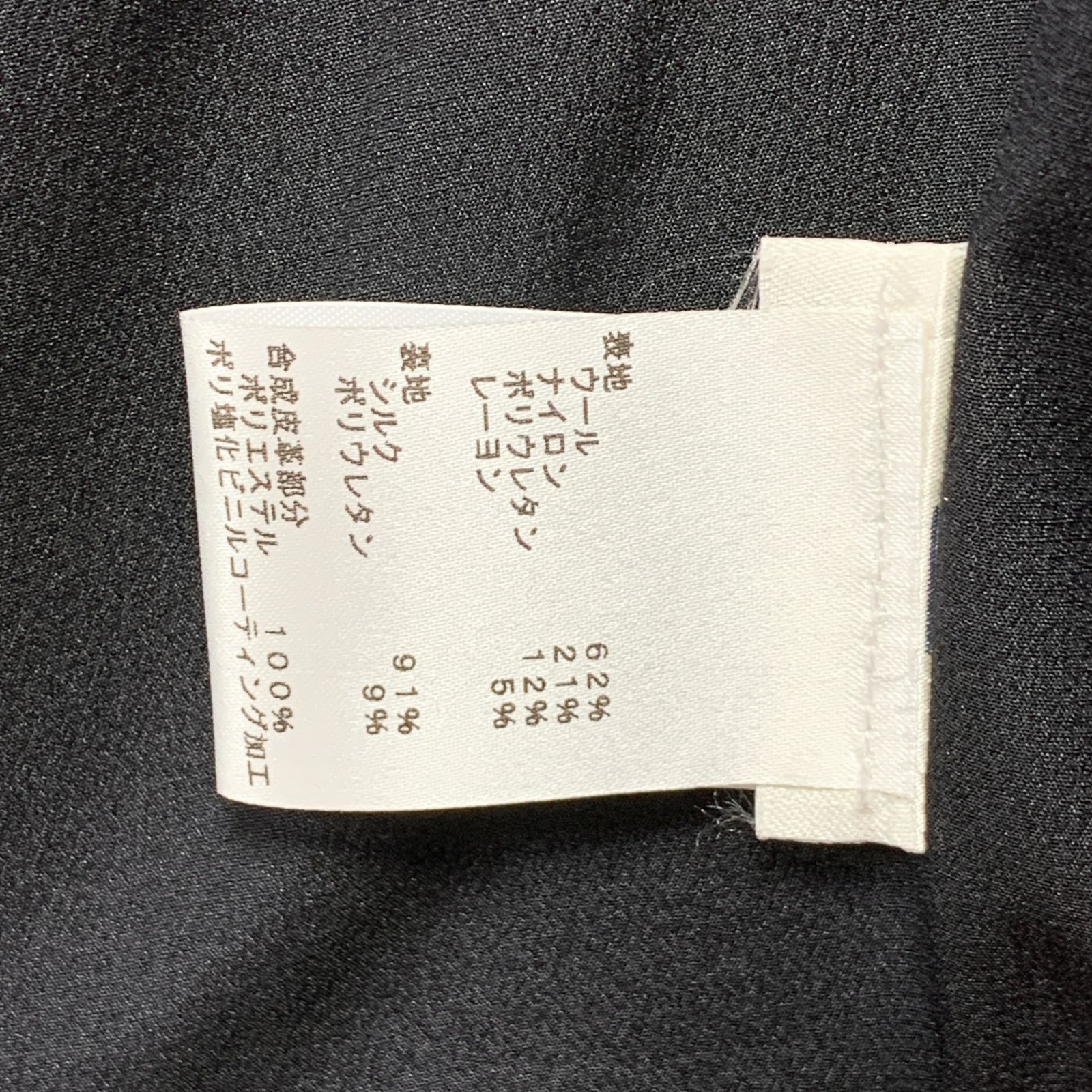 ワンピース レディース
