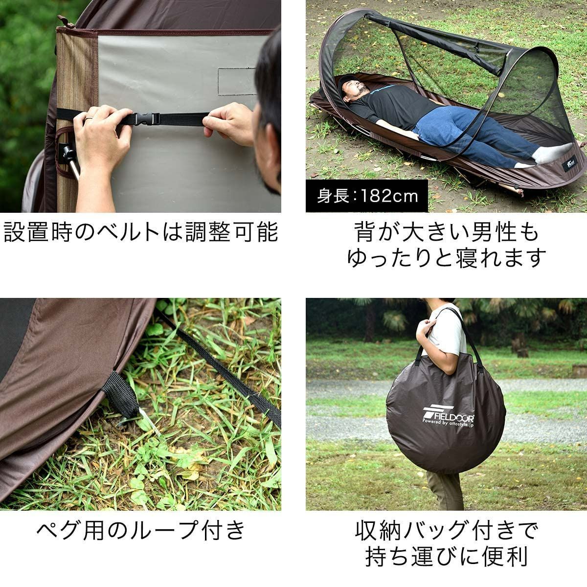 ワンタッチテント 簡単設営