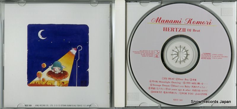 2412-0409 DVD 小森まなみ 3枚セット 2412-0409 DVD 小森まなみ 3枚セット 2412-0409 DVD 小森まなみ