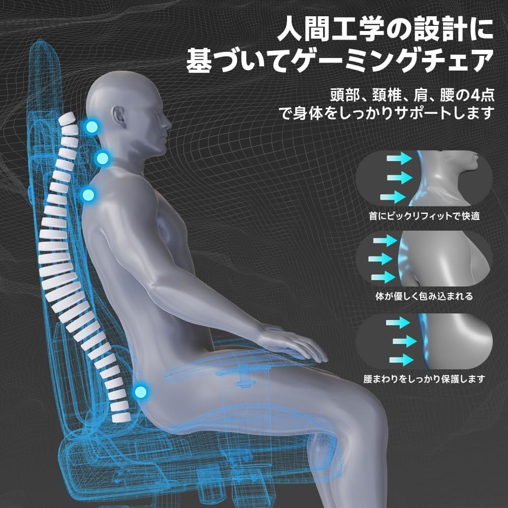 WOTSTA ゲーミングチェア 高背もたれゲーム用eスポーツチェア脚立付き