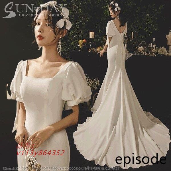 ウェディングドレス ウエディングドレス白 パーティー パフスリーブ 花嫁ロングドレス 結婚式 フォームドレス お呼ばれ トレーンライン 二次会 vii3y864352