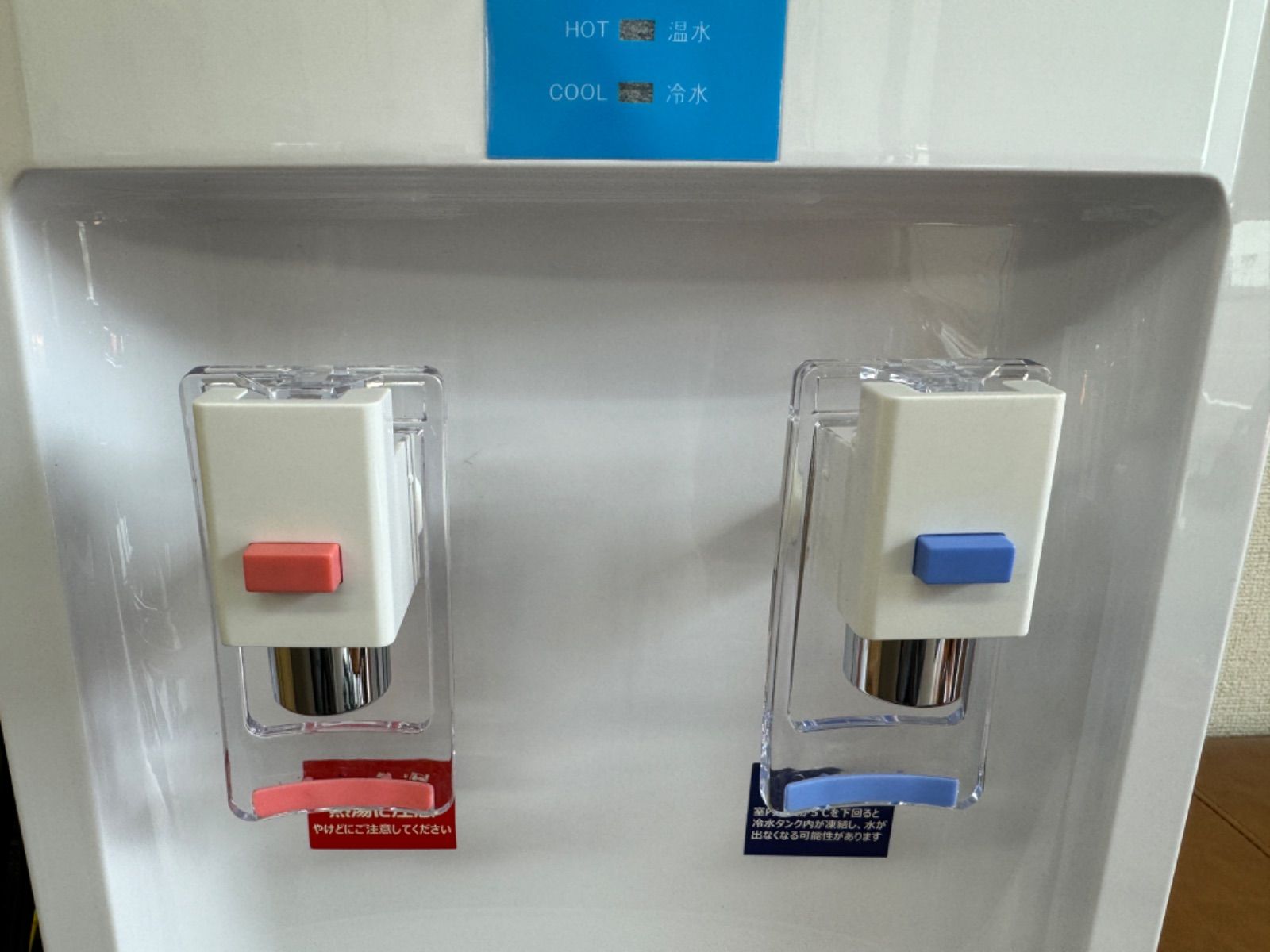 Toffy ウォーターサーバー 卓上型温冷両用タイプ 未使用品 Toffy