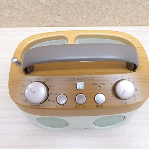 COCOCIMO みみもとくんプレミアム CS-200GUR - メルカリ