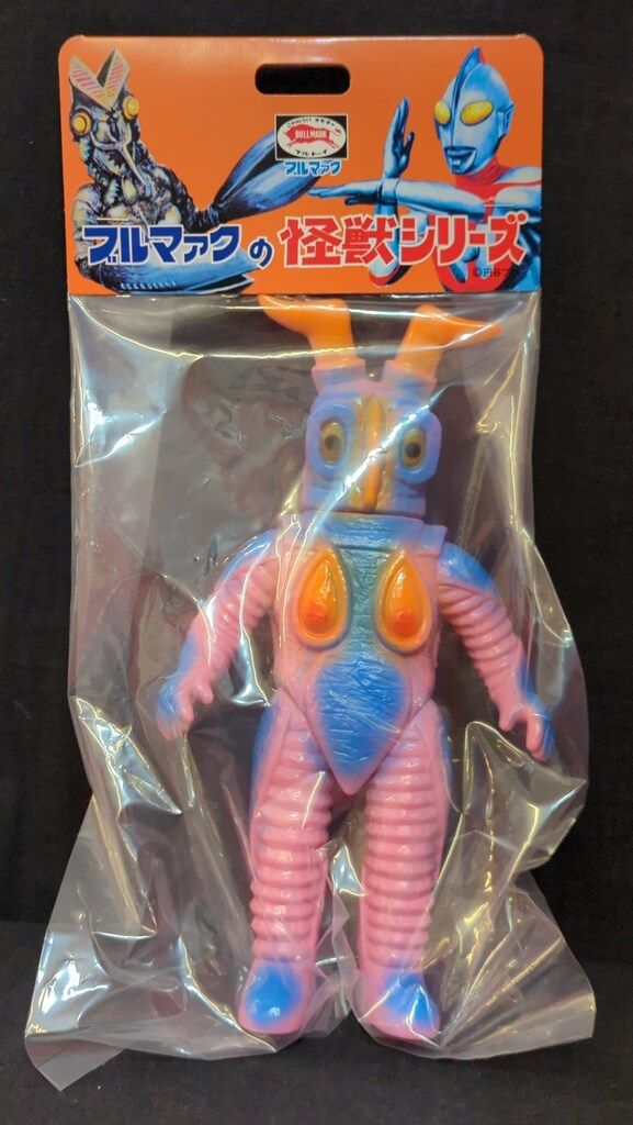 ブルマァク 復刻版怪獣シリーズ ウルトラマン ゼットン ピンク