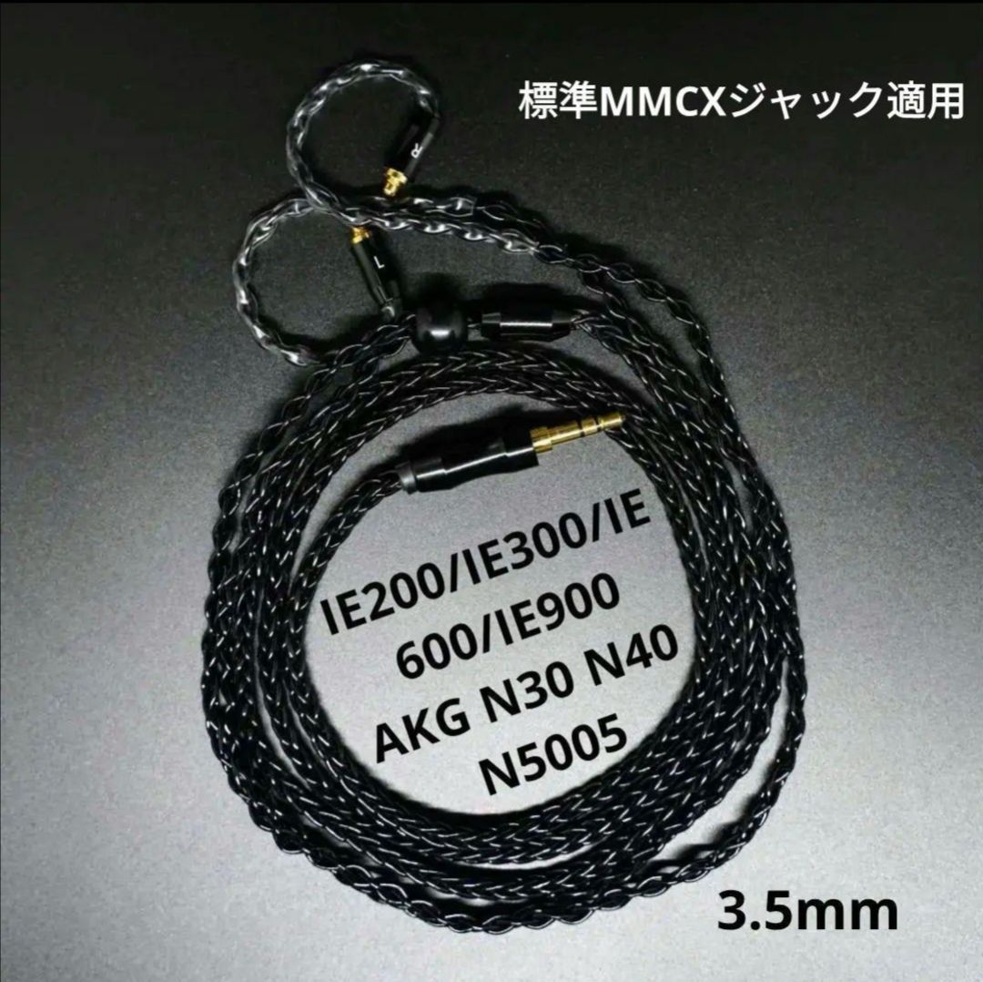 超希少】ゼンハイザー IE200 300 600リケーブル 標準3.5mm - メルカリ