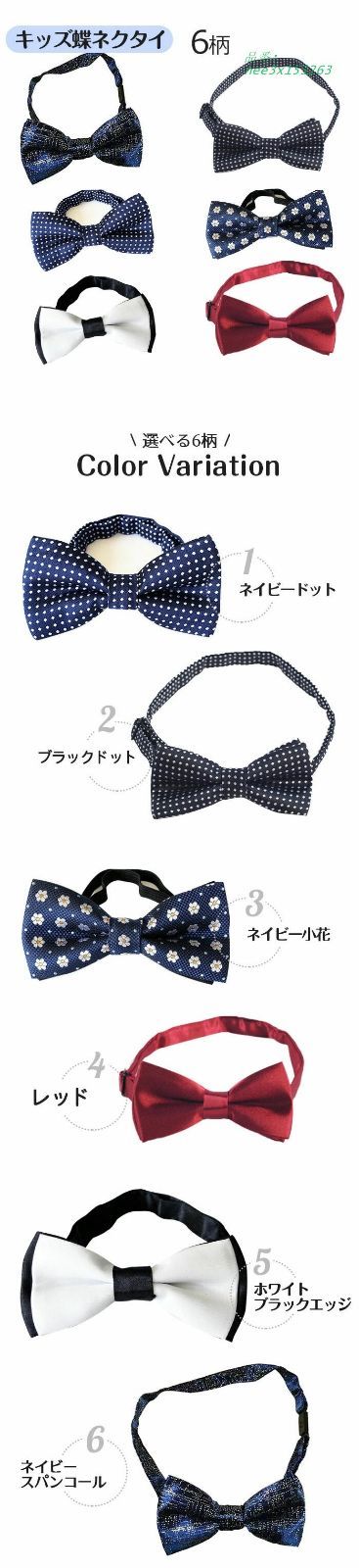 4点セット 入学式