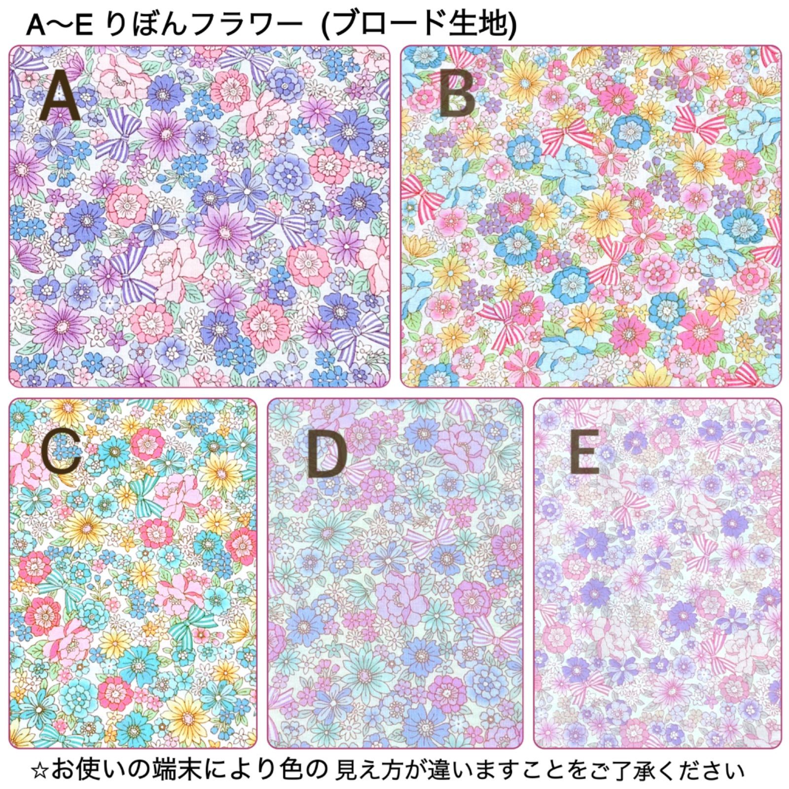 ピンク ラベンダー