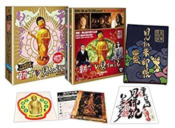 中古】 新TV見仏記 15周年記念 初回生産限定Blu-ray BOX【特製