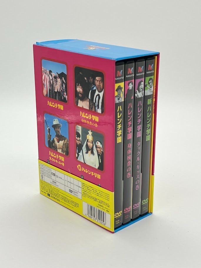 ハレンチ学園・ズビズバDVD-BOX 児島美ゆき, 宍戸錠 - メルカリ