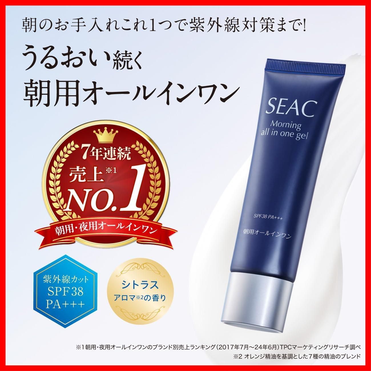 ナイトクリーム