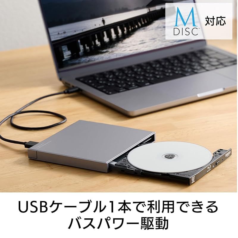 Type-C対応 ポータブル