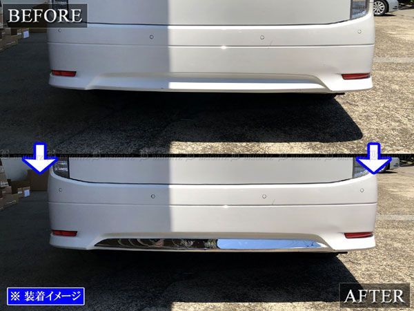 エルグランド E52 超鏡面ステンレスメッキリアバンパーアンダーモール