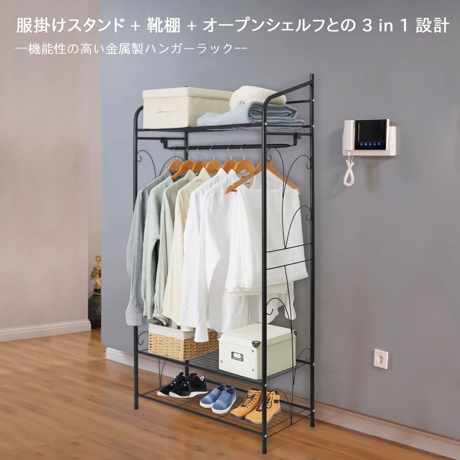 おしゃれ