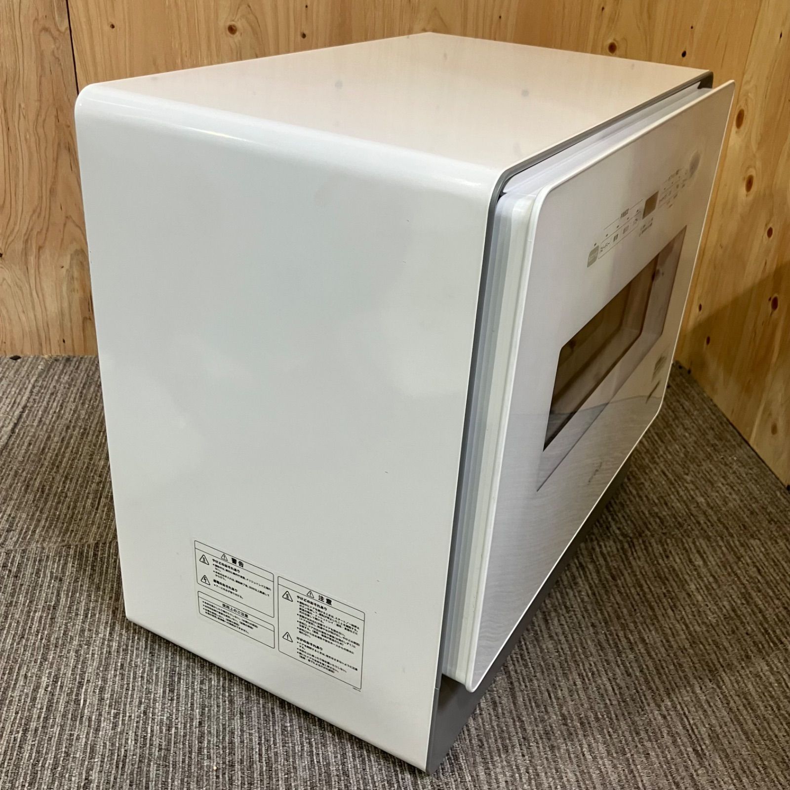 SGM 食器洗い乾燥機