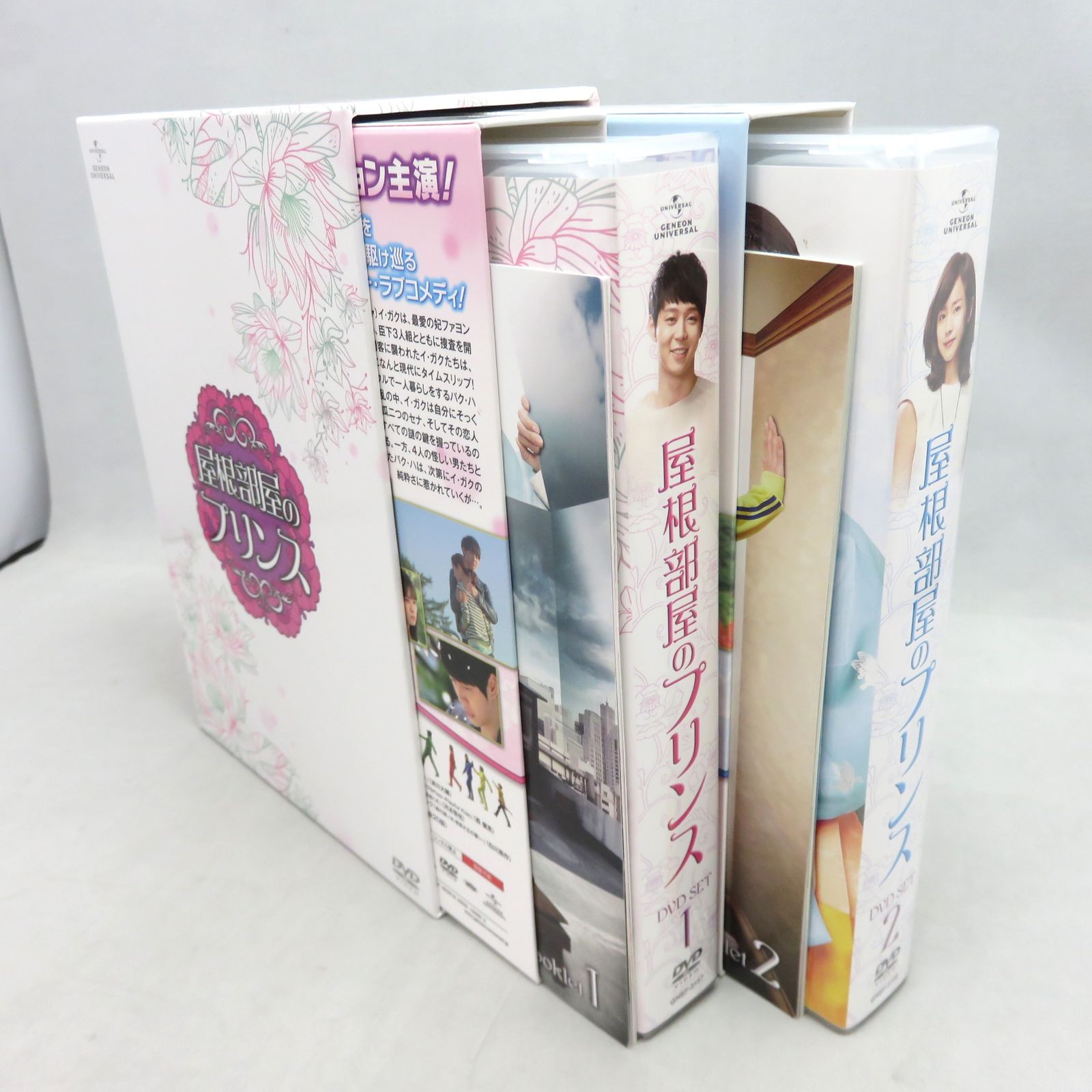 屋根部屋のプリンス DVD SET 1+2〈10枚組〉 ポストカード欠品 - メルカリ