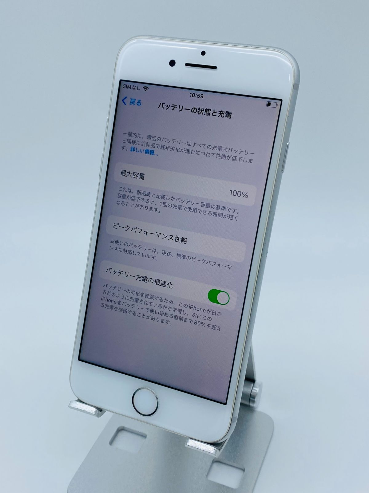 iPhone8 256GB シルバー/シムフリー/大容量新品BT100% 020