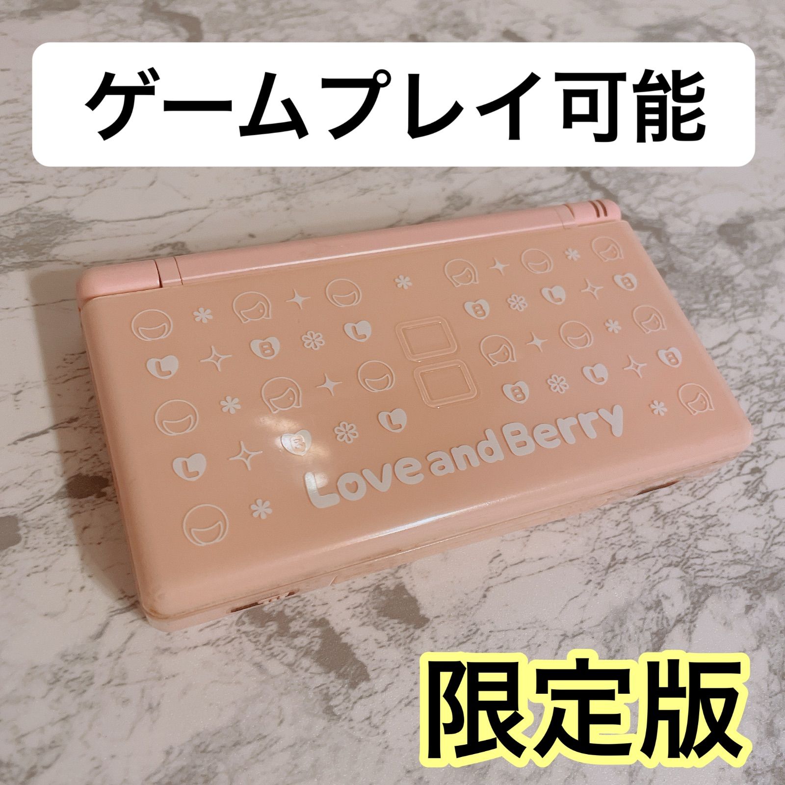 ニンテンドー 白っぽかっ dslite おしゃれ魔女 ラブandベリー 本体