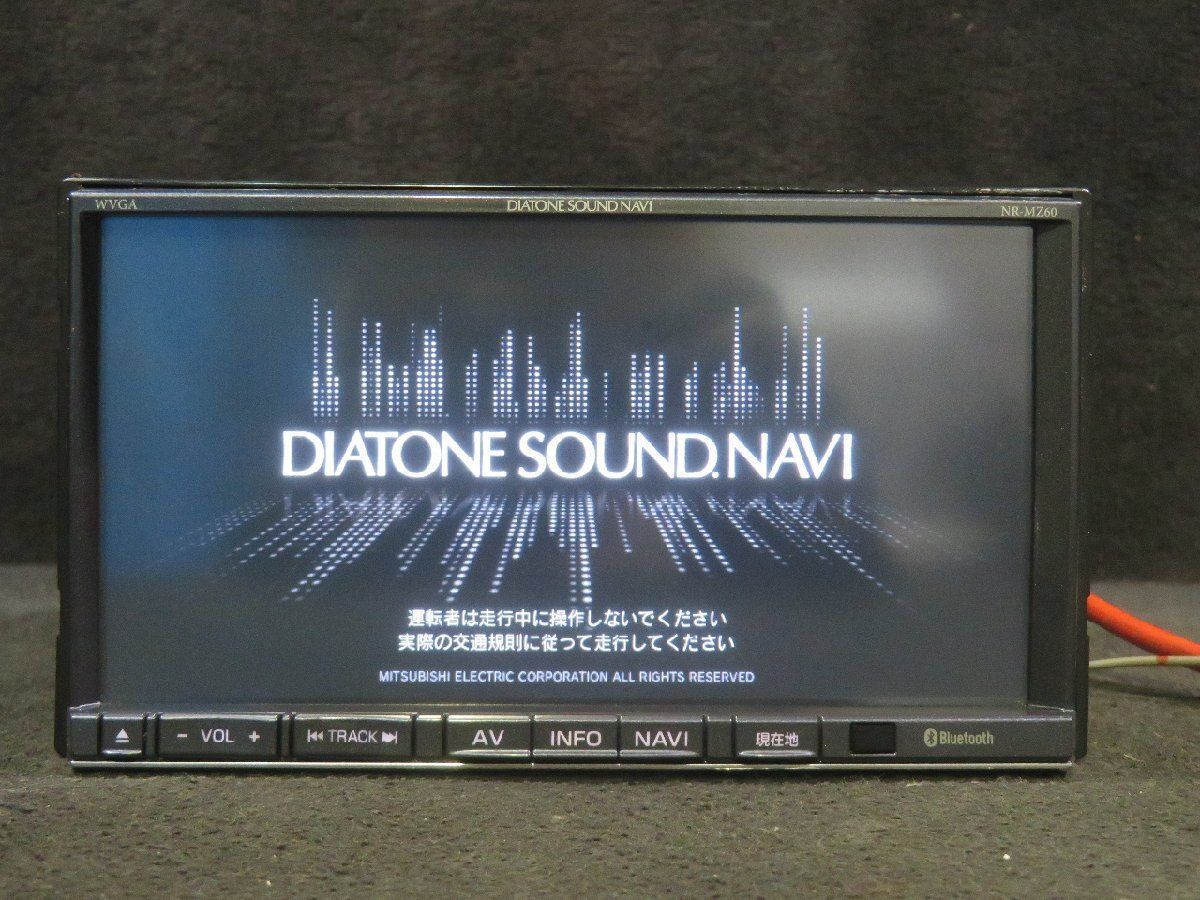休日限定 三菱オーディオナビ NR-MZ60（ダイヤ DIATONE ダイヤトーン カーオーディオ