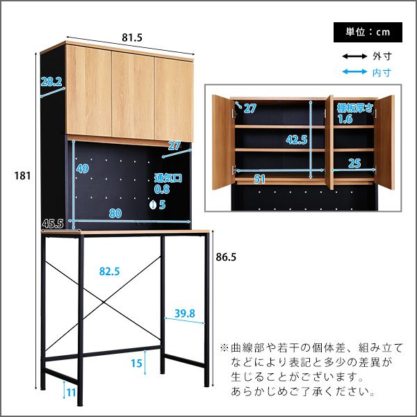 ワイドタイプ