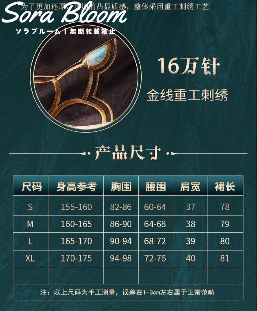 コスプレ衣装 ウィッグ