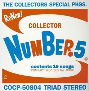 中古】【非常に良い】COLLECTOR No.5 +2(紙ジャケット仕様) [CD