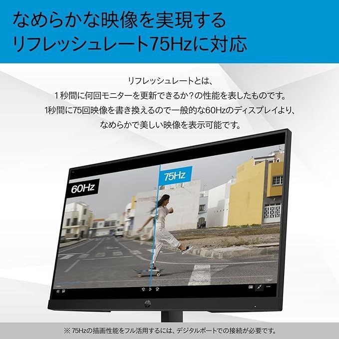 HP モニター P24 G5 23.8インチ フルHD IPSパネル 非光沢 チルトHDMI