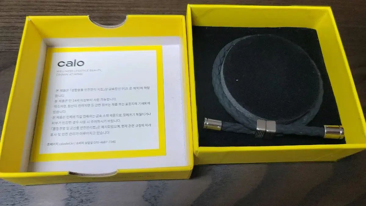 カーロ ネオジム ストラップ ヘルスブレスレット 3600 黒