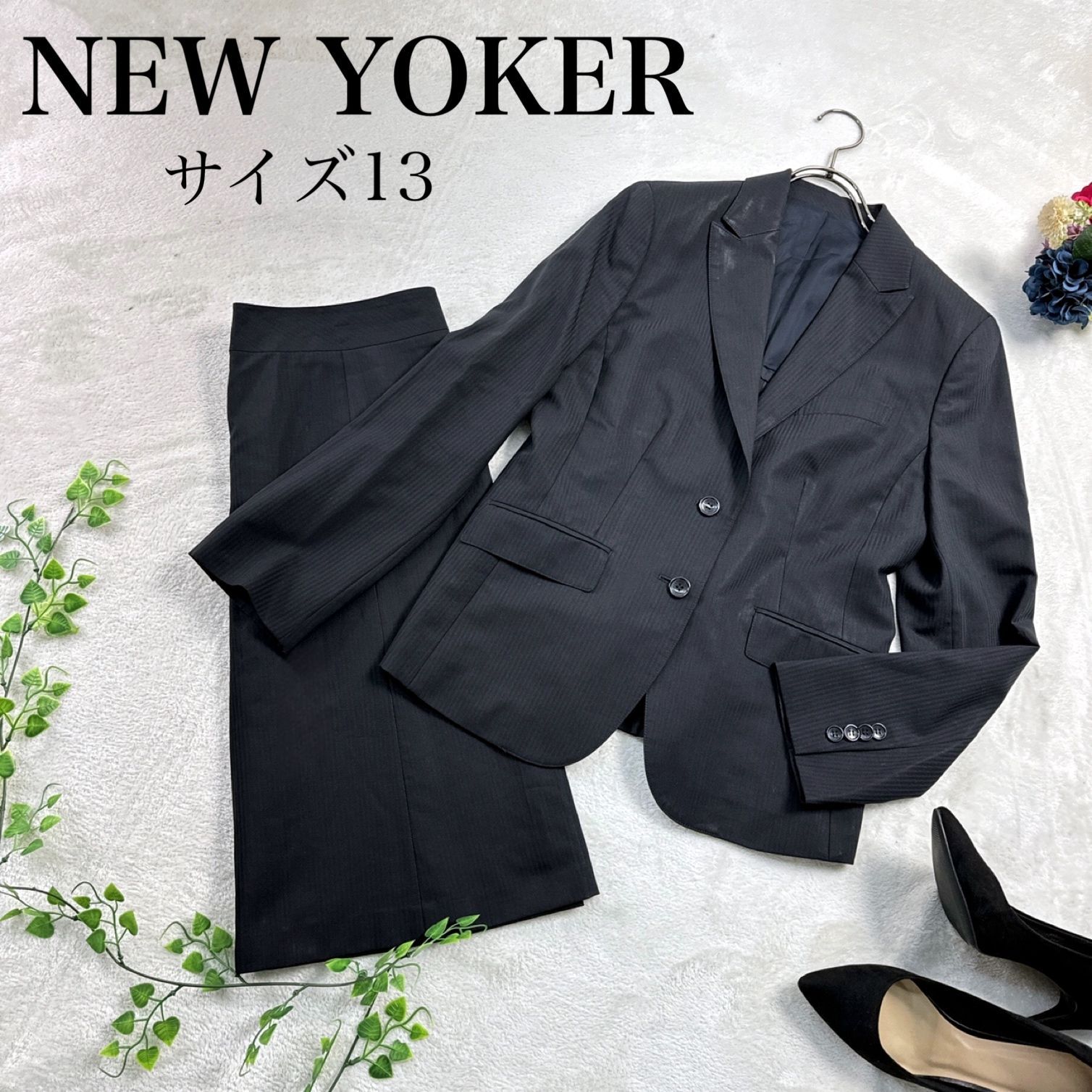 【大人気HOT】【新品保管品】ニューヨーカー　フォーマル セットアップ　大きいサイズ　XL相当 スーツ・フォーマル・ドレス