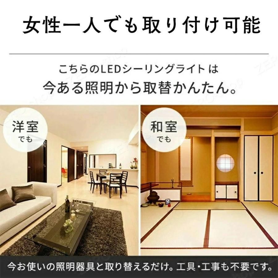 6畳 8畳