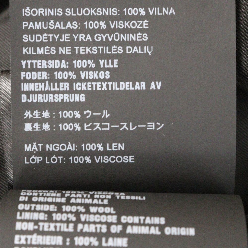 PRADA ピーコート サイズ46 楽天市場】PRADA（種類（コート・ジャケット）ピーコート