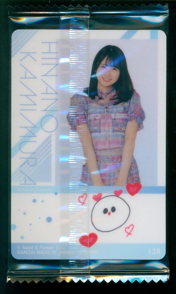 日向坂 上村ひなの ローソン ウエハース レアカード Amazon.co.jp: 日向坂46 上村ひなの ウエハース カード ローソン