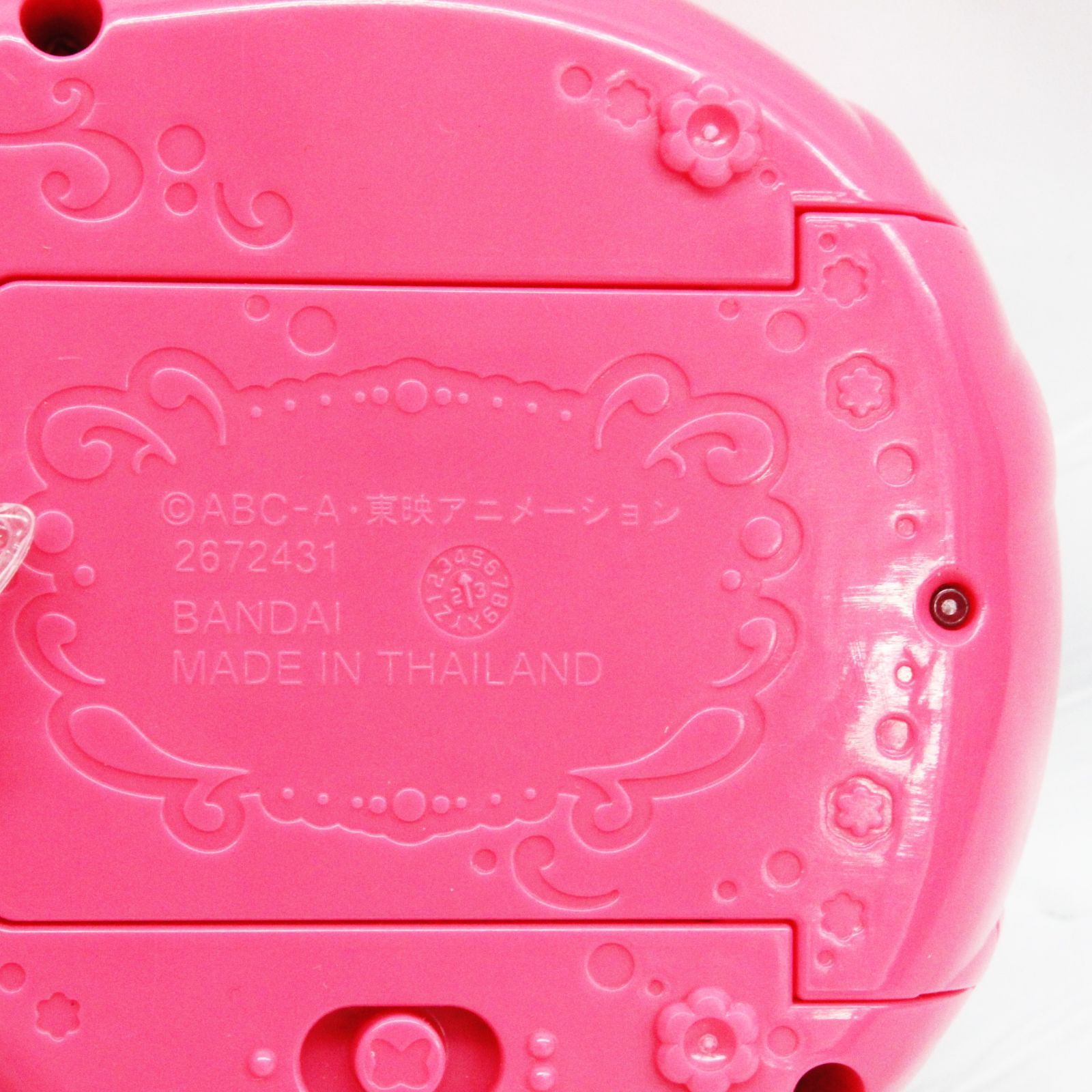 中古】BANDAI ひろがるスカイ! プリキュア 変身スカイミラージュ