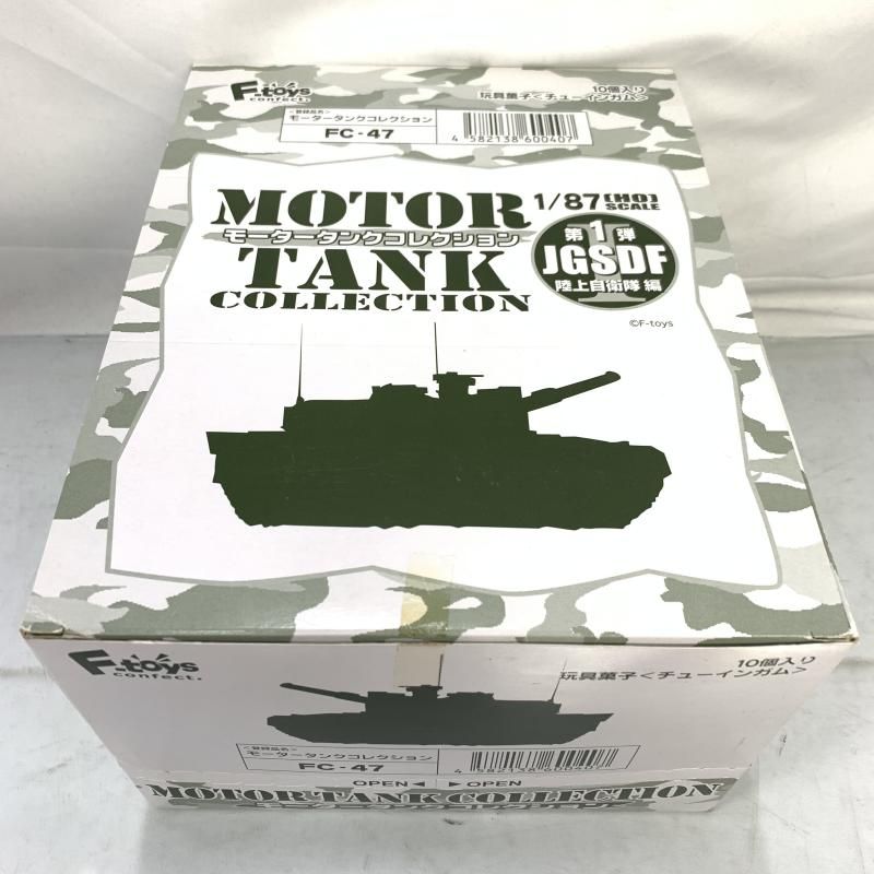 1|87 モータータンクコレクション 第1弾 JGSDF 陸上自衛隊編 91