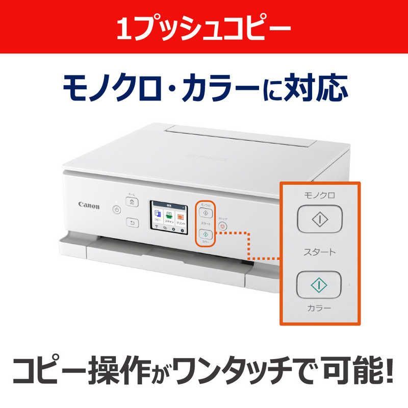 インクジェットプリンター複合機 PIXUS