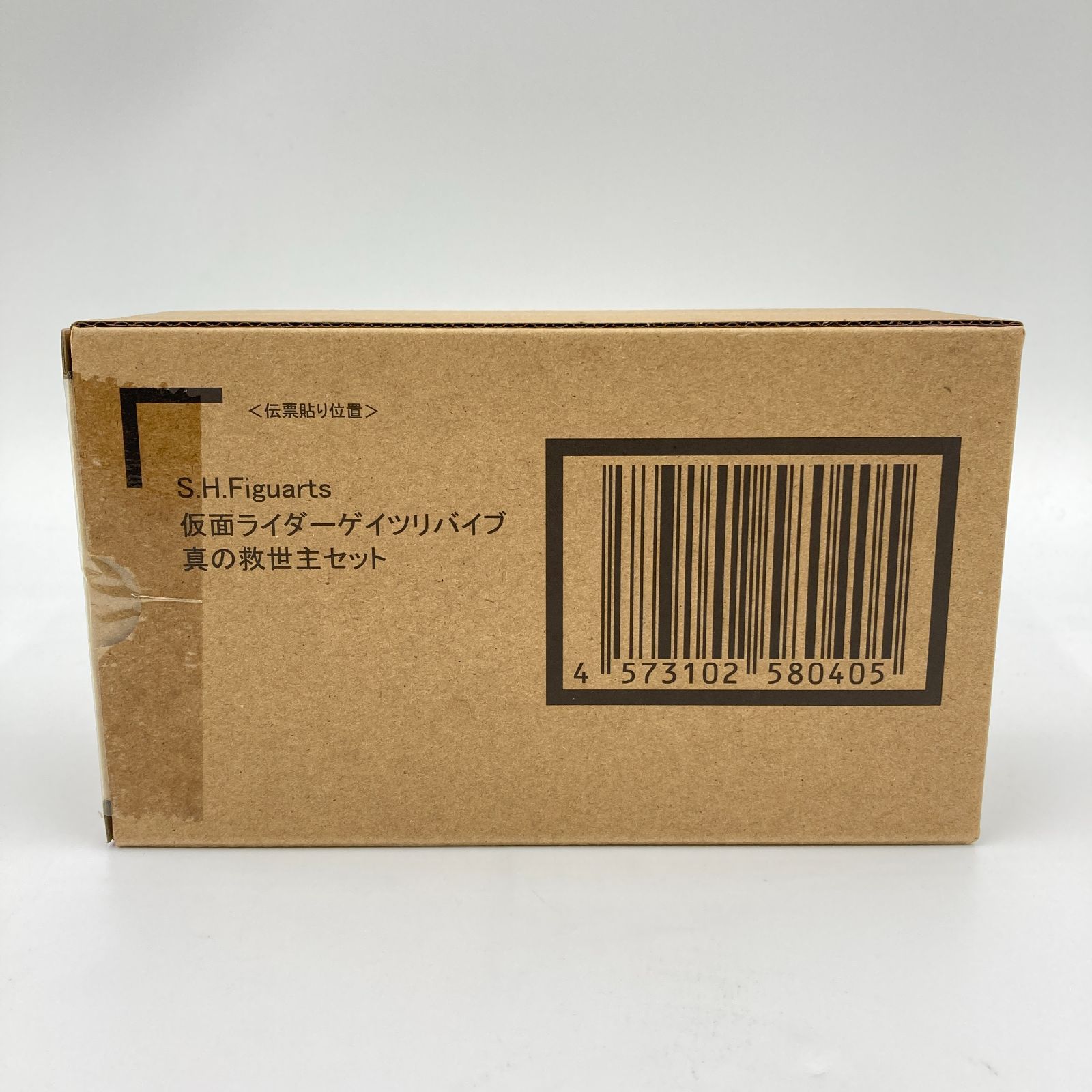 未開封 S.H.Figuarts 仮面ライダーゲイツリバイブ 真の救世主セット 仮面ライダージオウ 魂ウェブ商店