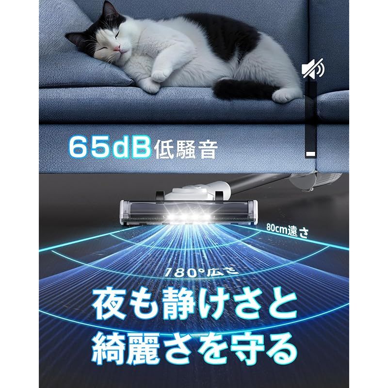 低騒音 50分連続稼働