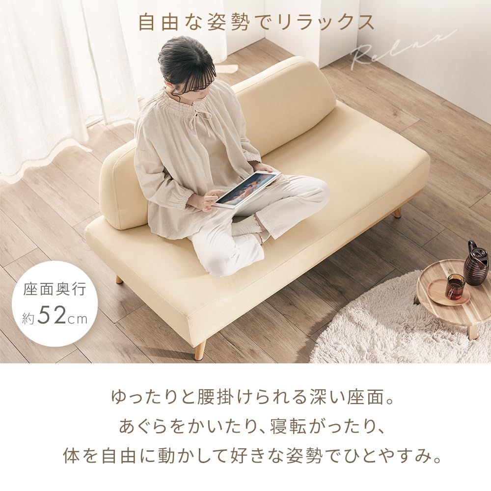 アイリスプラザ ソファ 家具 2人掛け アイボリー リンドラ アームレス