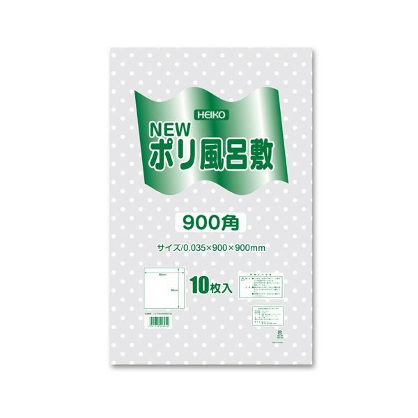 シモジマHEIKO Nポリ風呂敷 900角 透明 水玉 006685106 1セット 500枚 10枚×50パック