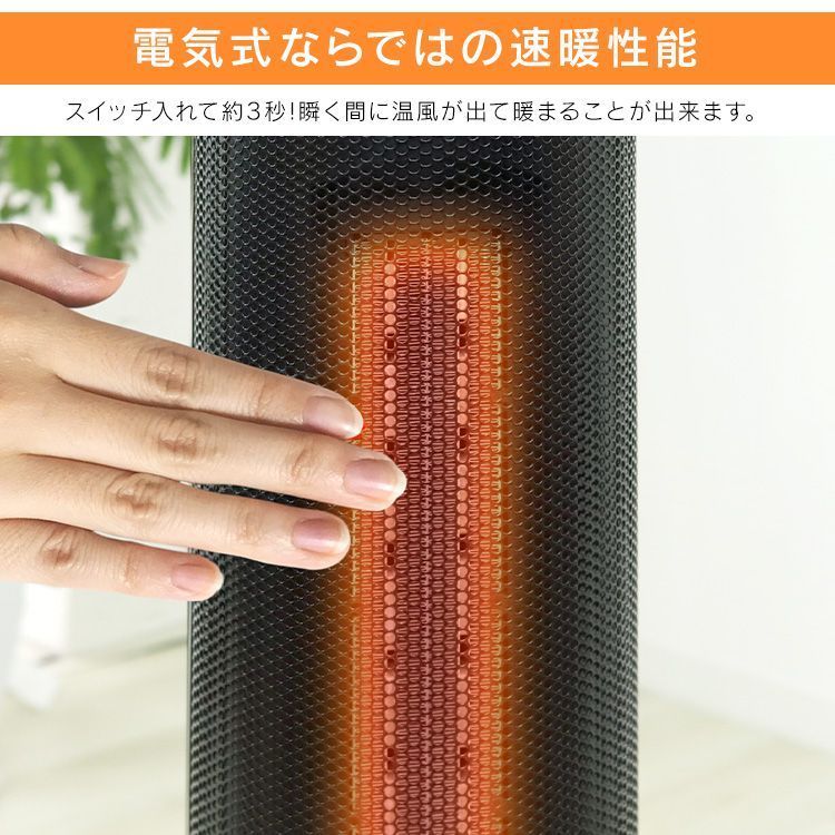エコ