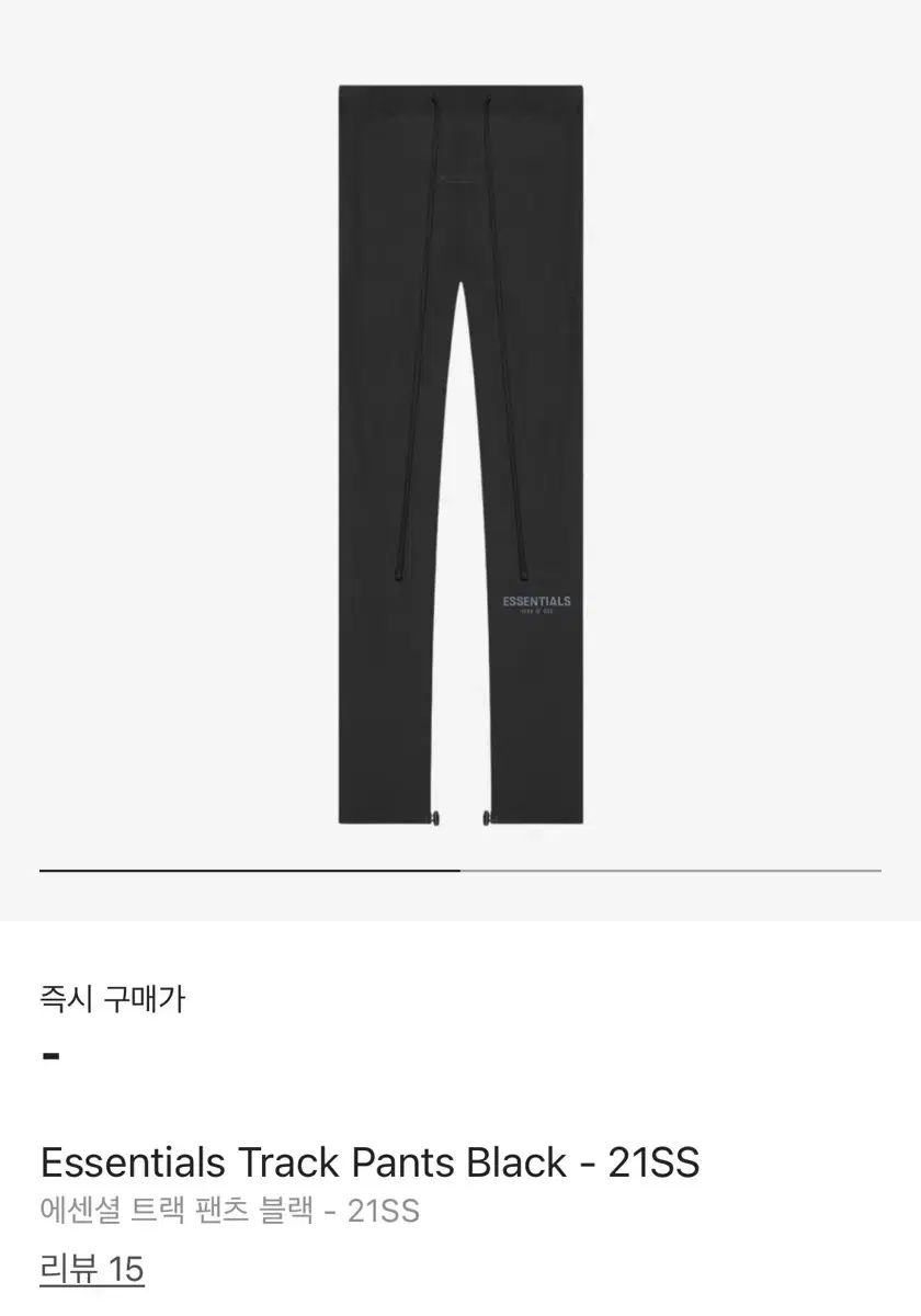FEAR OF GOD(フィアオブゴッド) ESSENTIALS(エッセンシャルズ FEAR OF GOD(フィアオブゴッド) ESSENTIALS(エッセンシャルズ