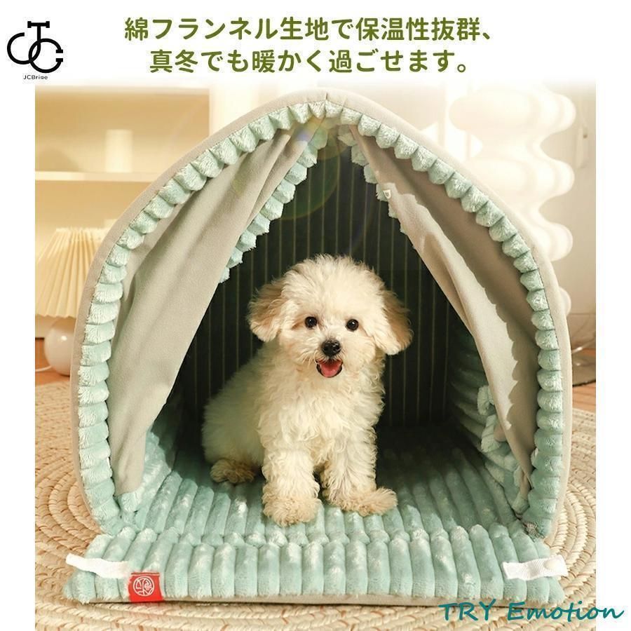 ドーム ペット ベッド ペットハウス 犬ハウス 猫ハウス ドーム型 おしゃれ 室内用 折りたたみ 冬 暖かい 保温防寒 ぐっすり眠れる 小型犬用