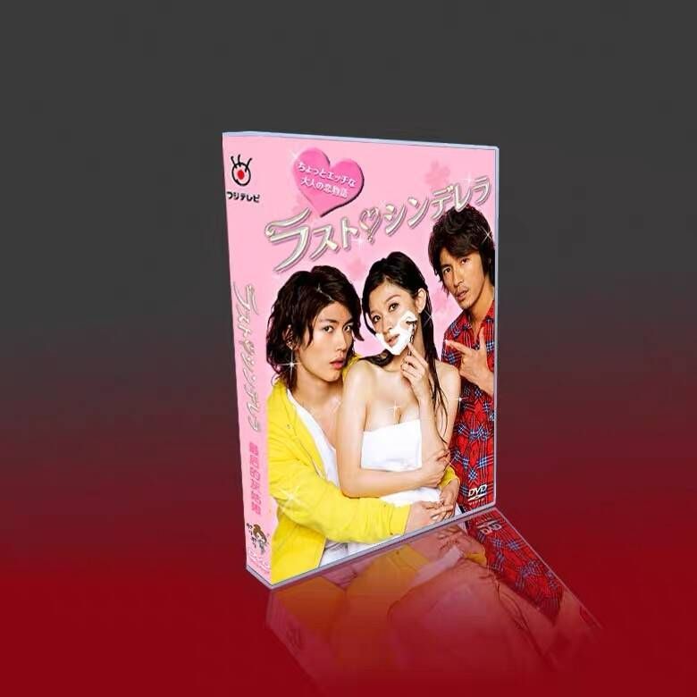 新品未開封♡特典とフォトブックつきラスト・シンデレラ DVD-BOX〈7枚組〉 ラスト・シンデレラ DVD-BOX〈7枚組〉新品 未開封 特典D 三浦春