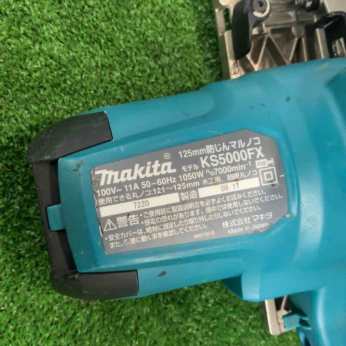 一意の マキタ makita 防じん丸のこ KS5000FX 草加店 100％品質保証！