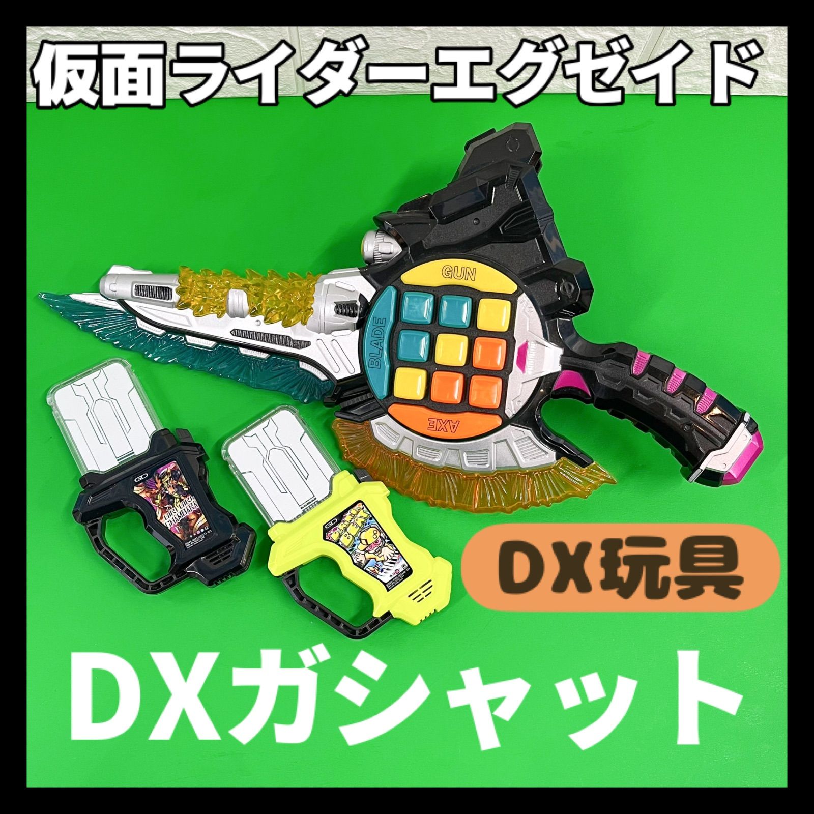エグゼイド プロト ドレミファビート ガシャット 仮面ライダーエグゼ